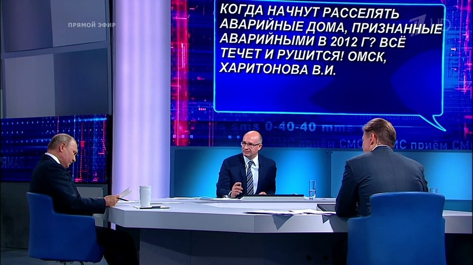 Фото: прямая линия