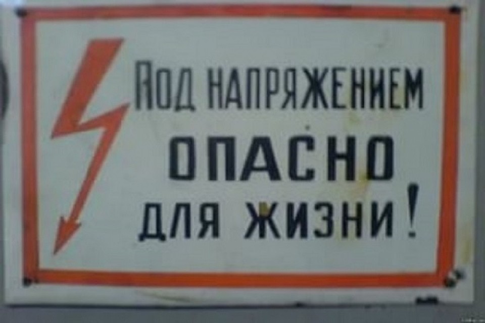 У трансформаторной будки в Тюмени найдено тело мужчины