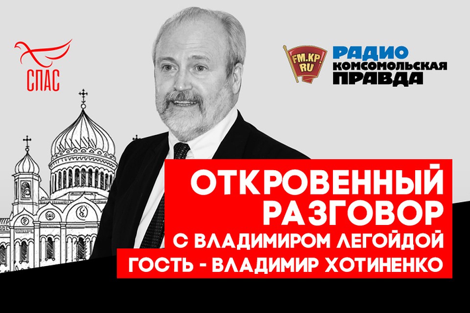 Известный режиссер Владимир Хотиненко в гостях у Владимира Легойды