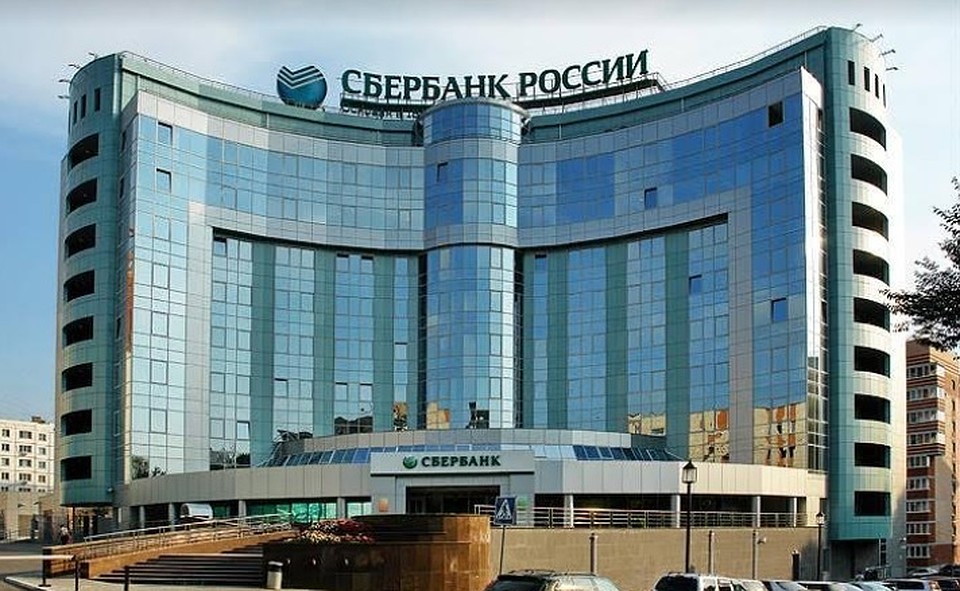Сбербанк снижает ставки по ипотеке до 6,7%