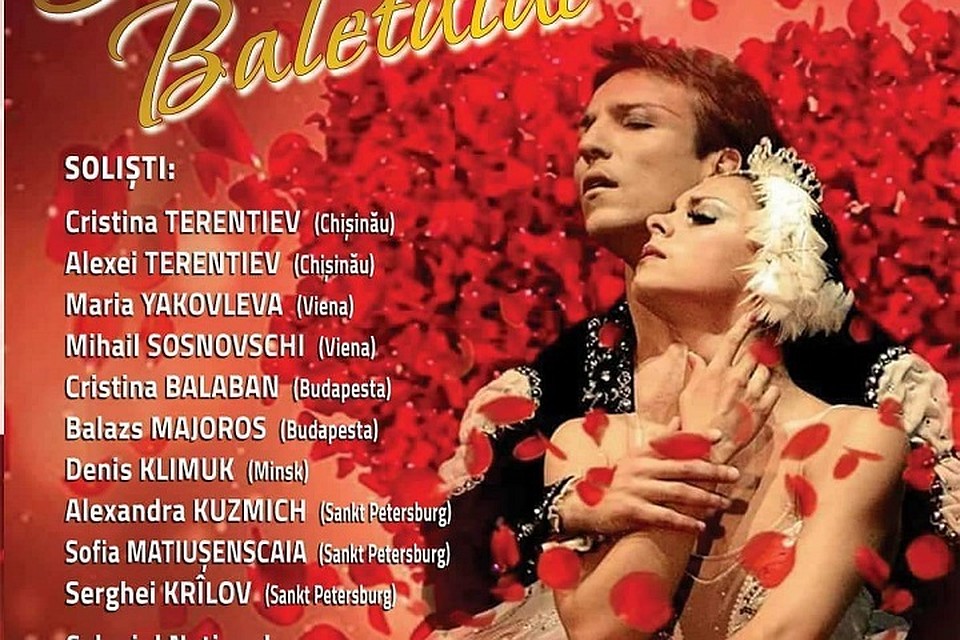 Второй Международный Гала концерт балета состоится 15 июня на сцене Дворца Республики.