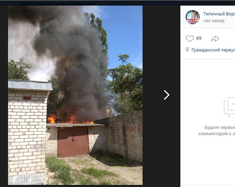 скрин страницы сообщества "Типичный Воронеж" соцсети "Вконтакте"