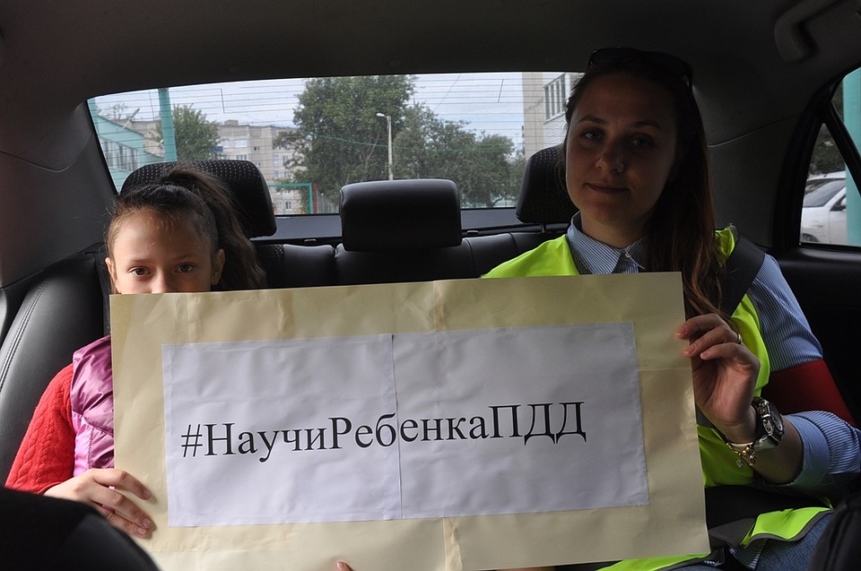 ГИБДД объявляет конкурс