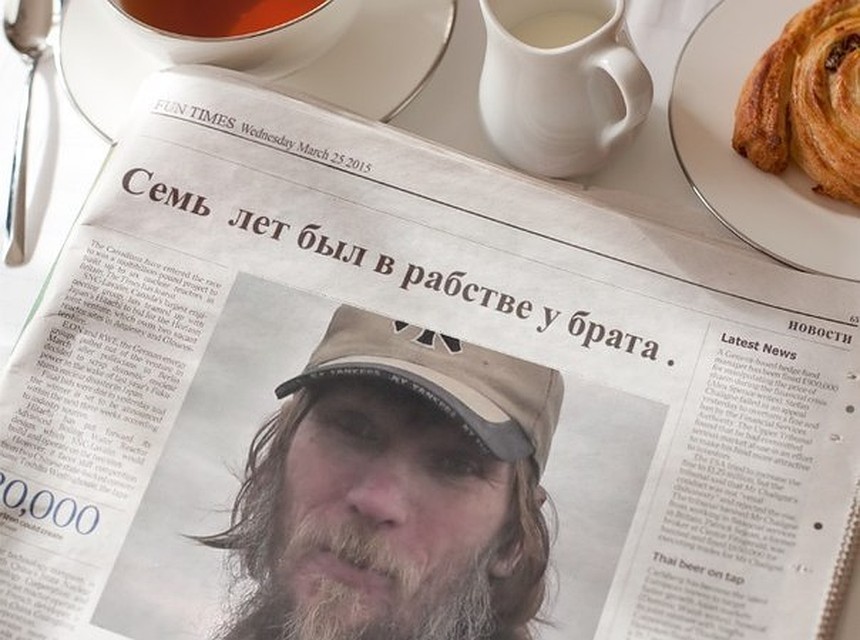 фото: группа «Стоп Попрошайка John Klyuker» в соцсети "Вконтакте"