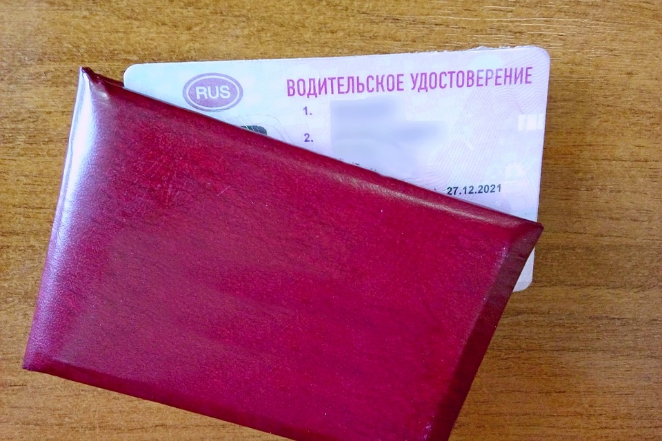 Права у мужчины заберут