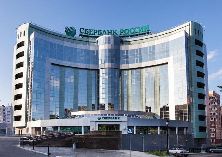 Фото предоставлено ПАО "Сбербанк России"
