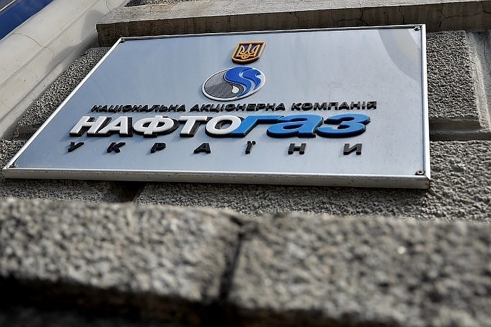 «Нафтогаза» премировал около 40 сотрудников за победу в споре с «Газпромом»