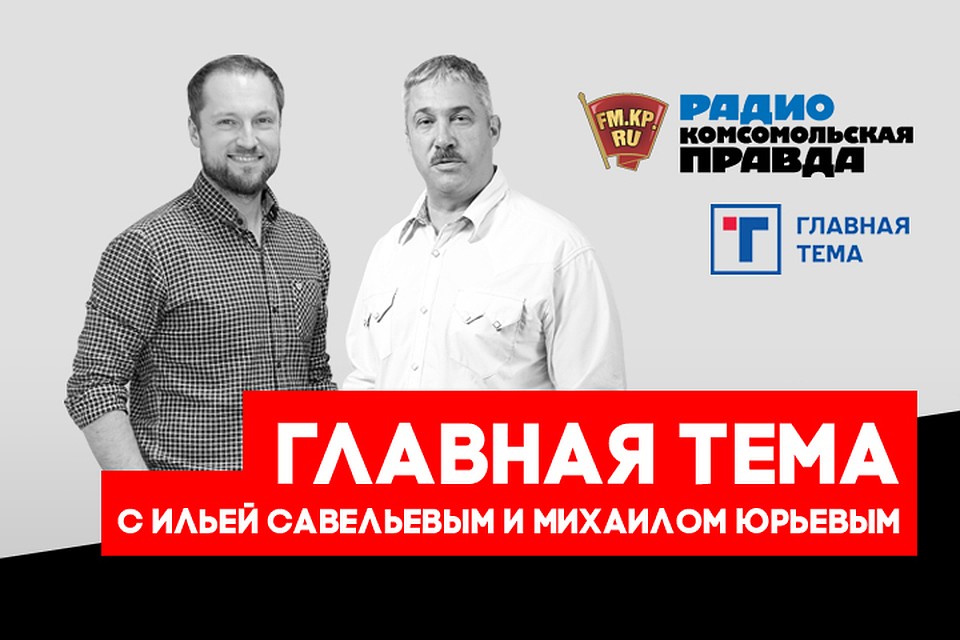 Михаил Юрьев: Весь экономический уклад у нас порочен - от базовых принципов до конкретного исполнения