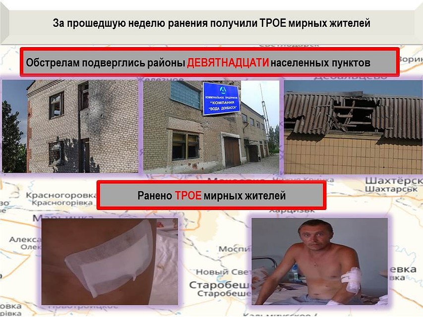 ФОТО: оперативное командование ДНР