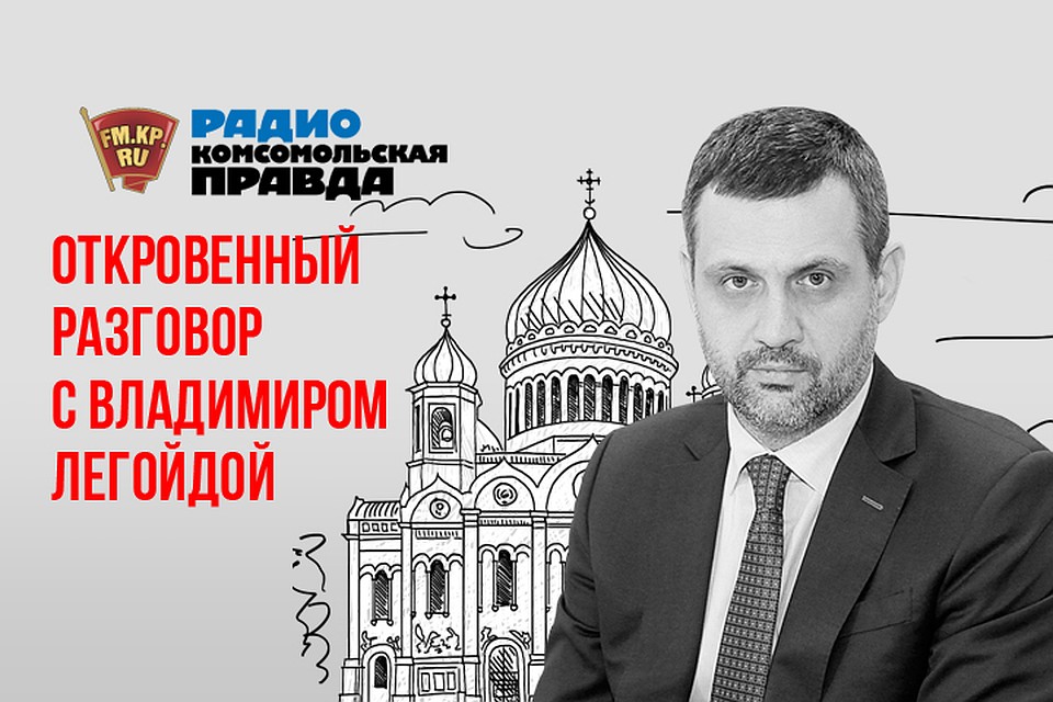 Известный режиссер Валерий Германика в гостях у Владимира Легойды
