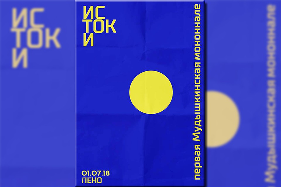 На удивительное мероприятие приглашают, как жителей поселка Пено, так и всех желающих.