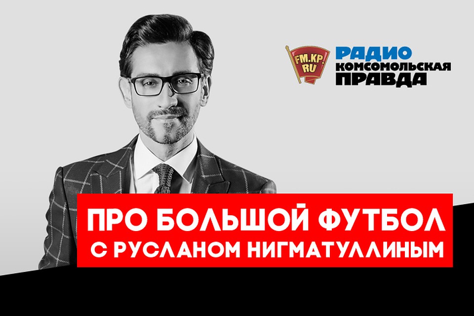 Какую тактику выберет сборная России в матче с Испанией на Чемпионате мира-2018