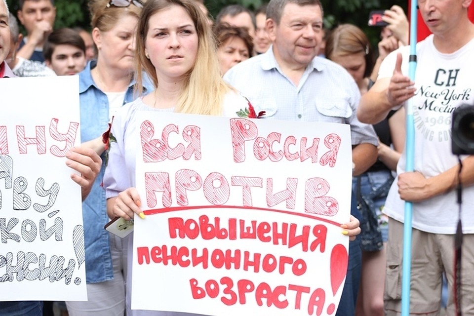 На митинг пришли люди всех возрастов