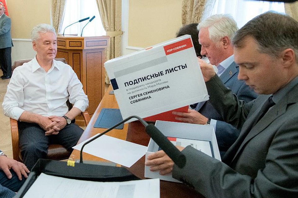 Мэр сдал 39 тысяч 689 подписей жителей. Фото sobyanin.ru