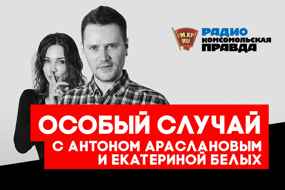 Антон Арасланов и Екатерина Белых обсуждают, почему чаще отказываются от детей - нет денег, условий, сил?