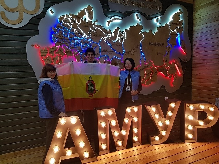 Рязанцы приняли участие во Всероссийском образовательном форуме «Амур».