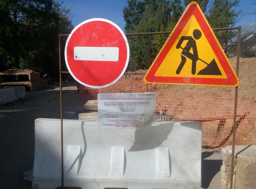 Начался ремонт