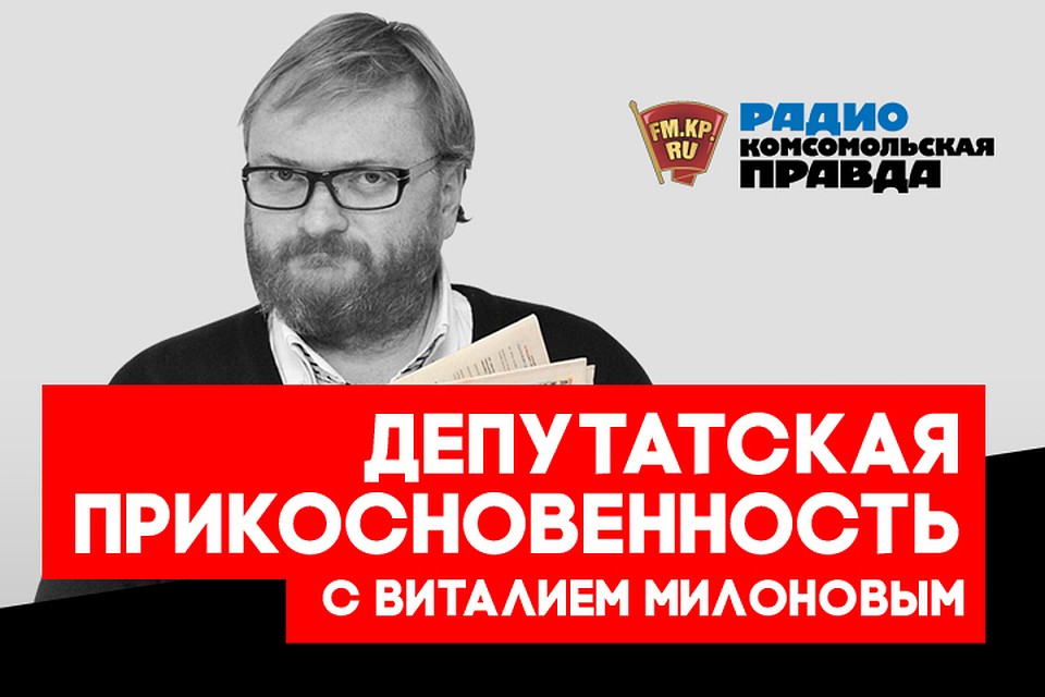 Чемпионат мира показал: мы самая гостеприимная страна... или нет?