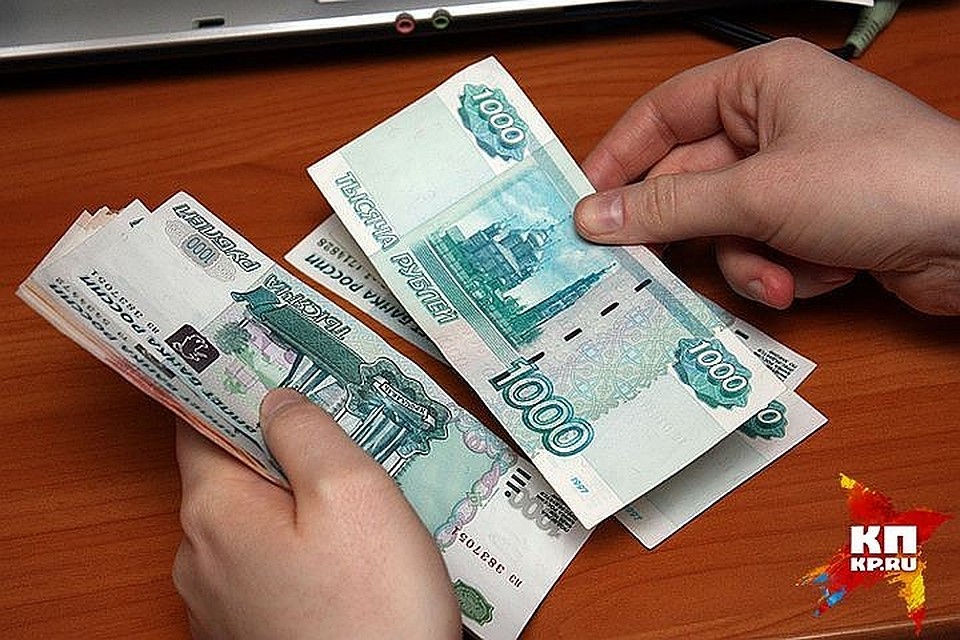 Эксперты подсчитали зарплаты в Сибири.