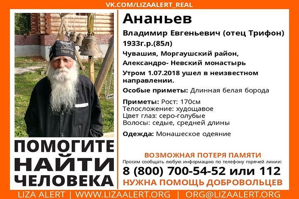 Вот такие листовки появились в Чувашии