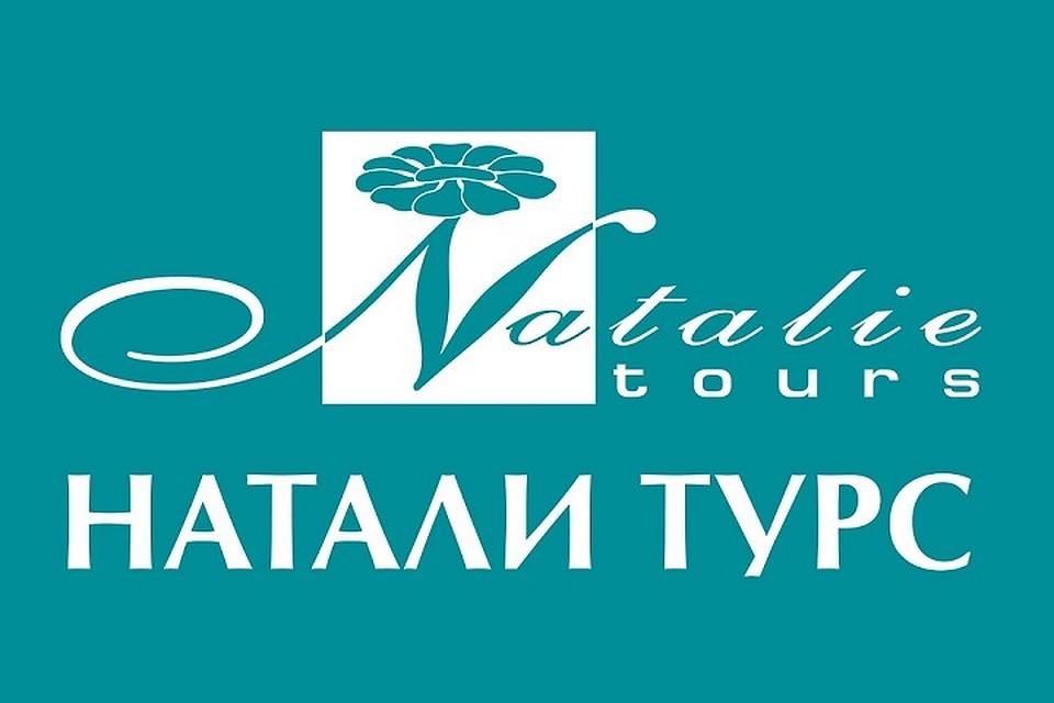 Фото: https://vk.com/natalitours