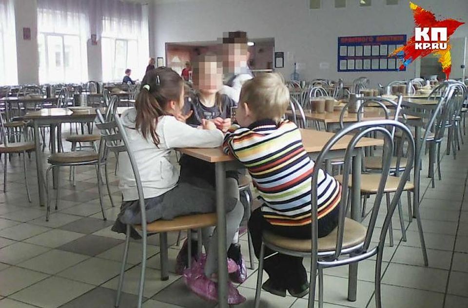 Берегите детей