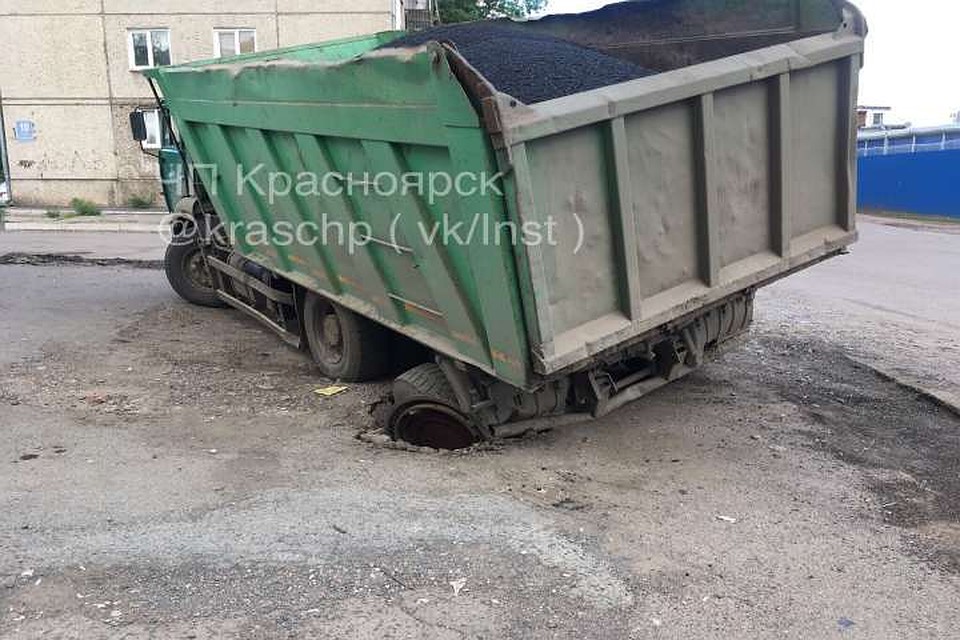 Фото группы "ЧП в Красноярске" Вконтакте