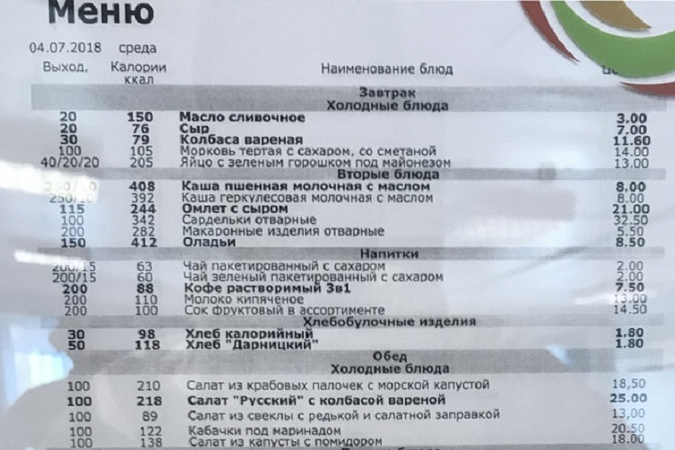 фото с ЖЖ