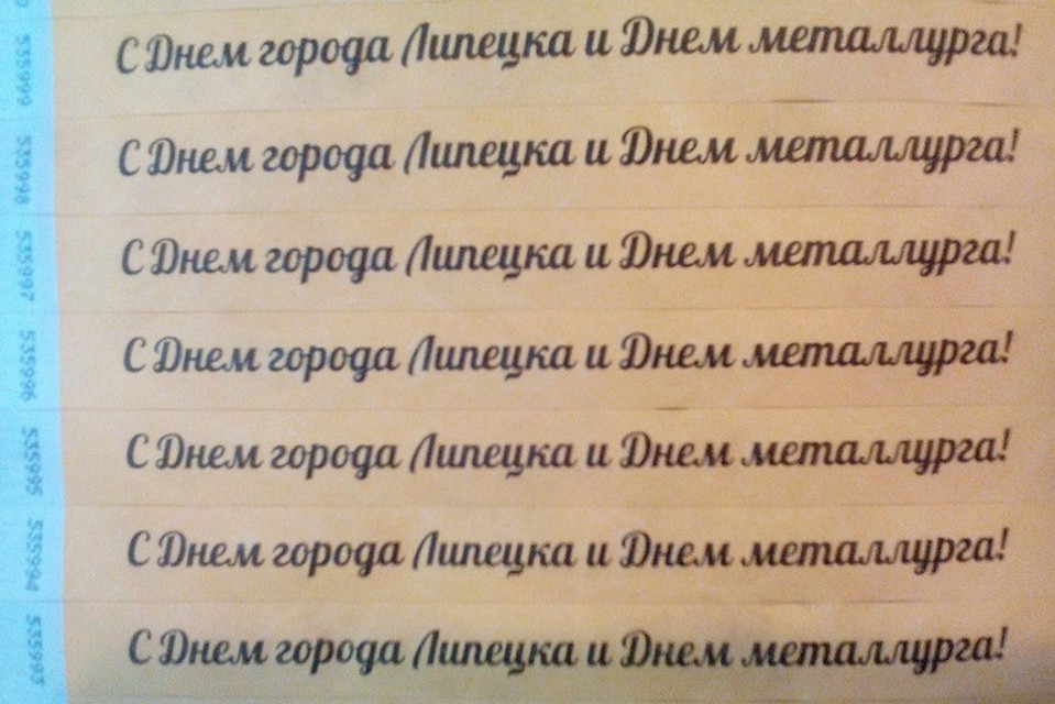 Гостям выдадут браслеты