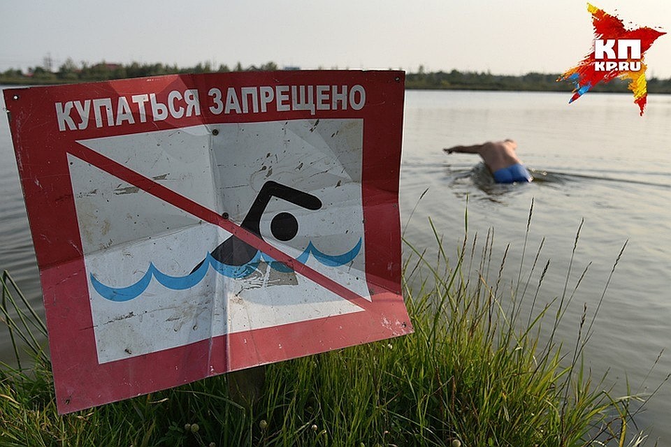 В Орле усилят меры безопасности при купании в водоемах