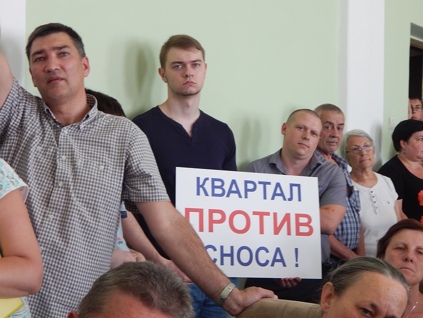 Против застройки проголосовали 135 человек.