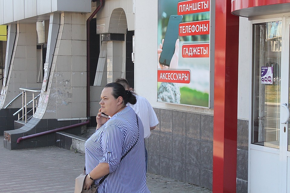 В Донецке связь МТС не стабильна