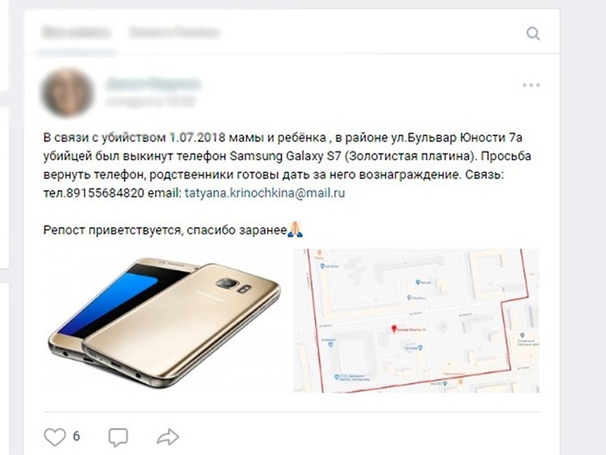 Фото: скриншот соцсети.