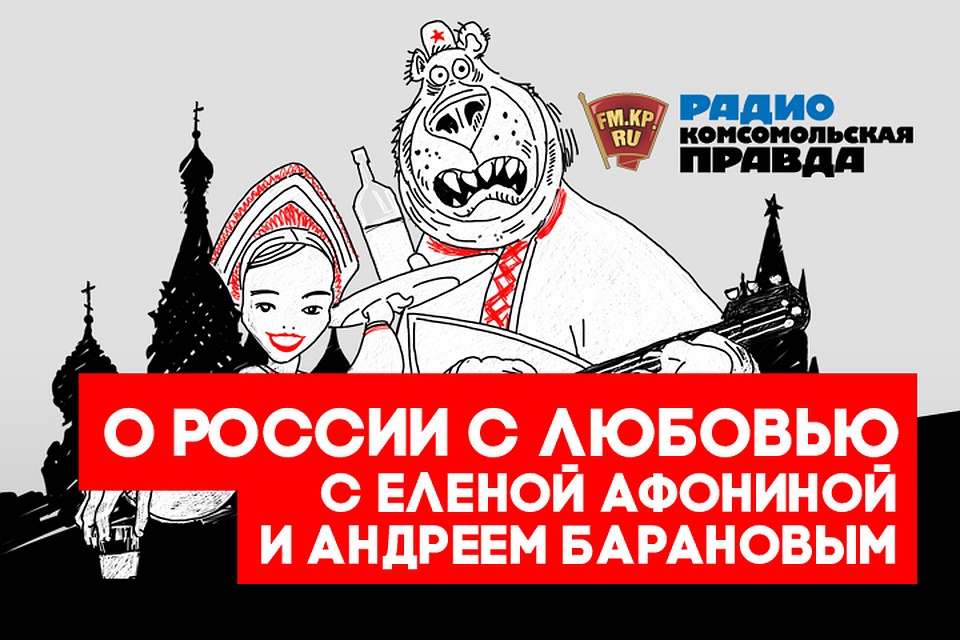 Что пишут о России за рубежом: обзор самых интересных публикация о нашей стране в иностранных СМИ