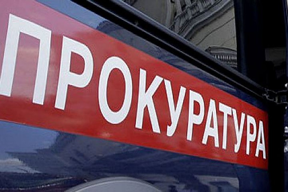 Акты прокурорского реагирования находятся на рассмотрении. Фото: архив "КП"