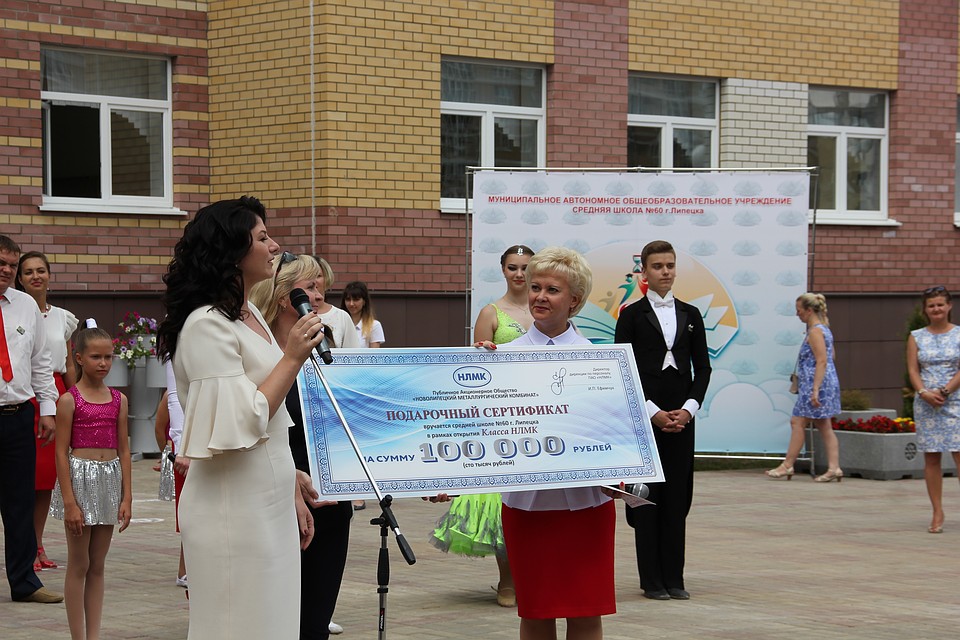 Реклама