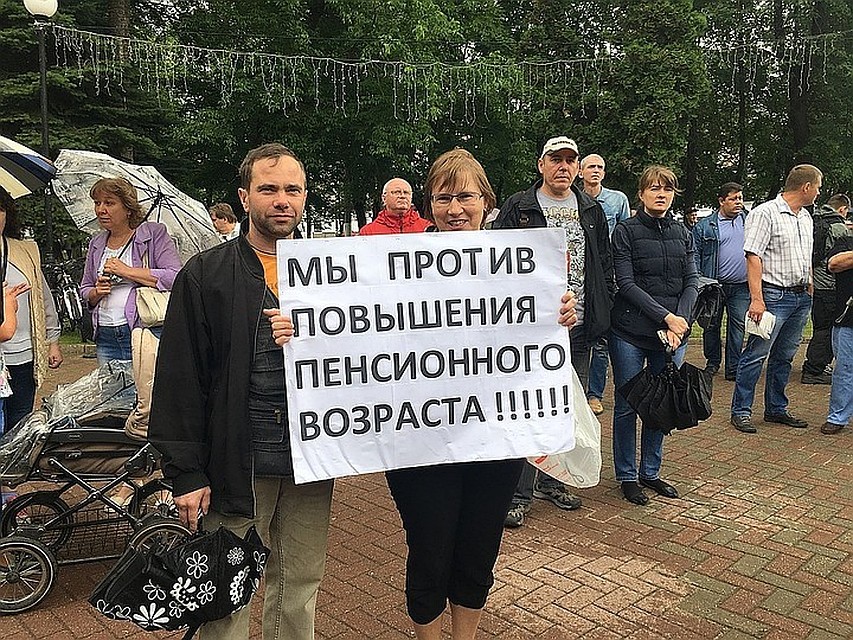 А тверичане - против.