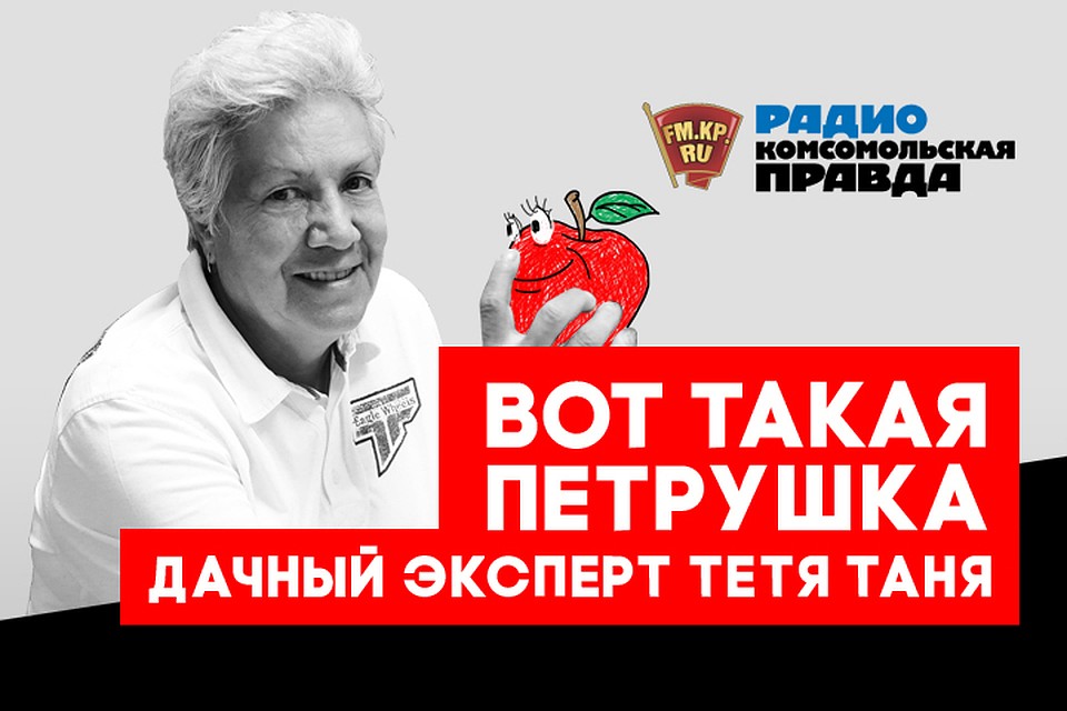 Тётя Таня рассказывает всё, что нужно знать о грибах