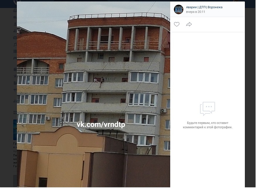 Фото: скриншот из соцсети.