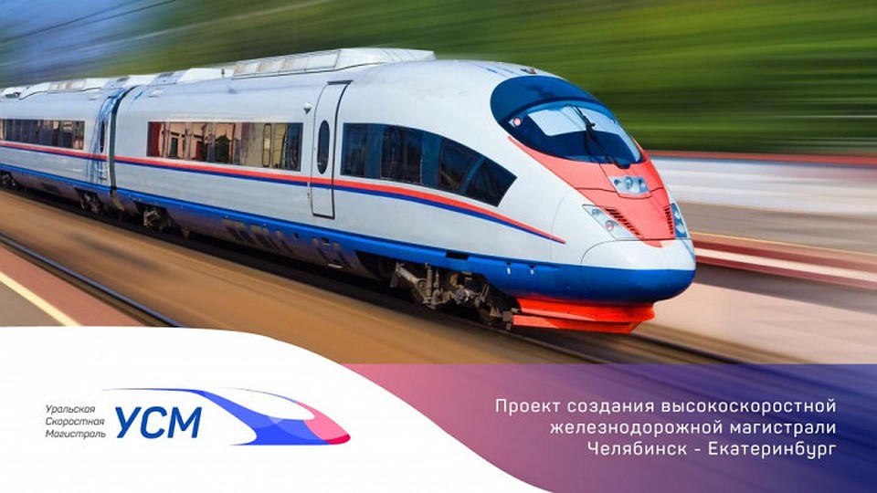 Фото: Минэкономразвития Челябинской области