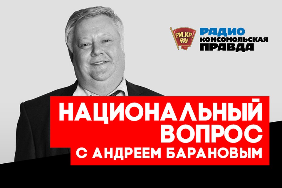 Возможно ли заставить жить по законам национальные анклавы в России?