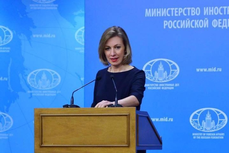 Официальный представитель МИД РФ Мария Захарова. Фото: пресс-служба МИД РФ