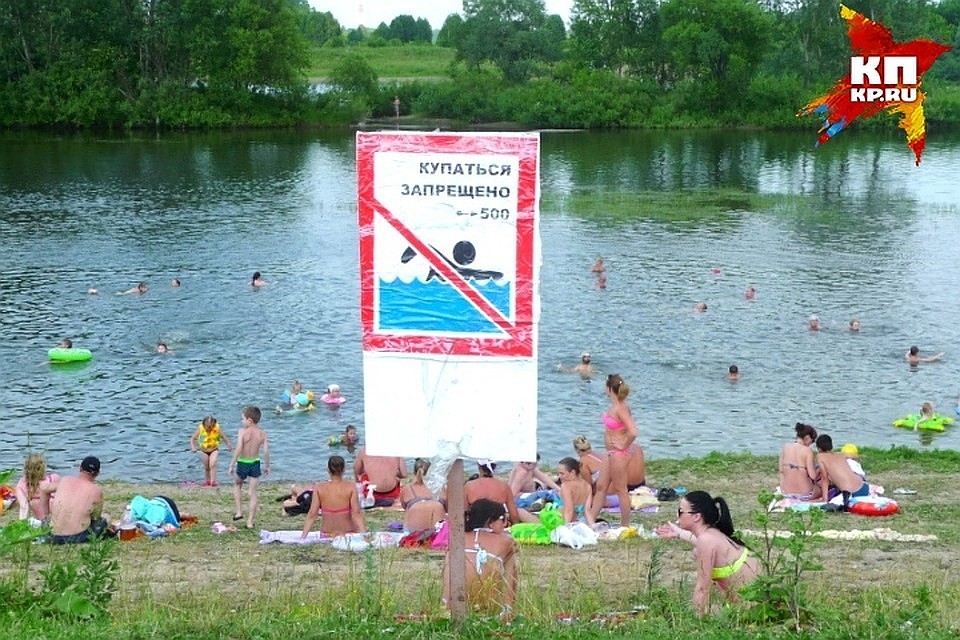 В Орловском районе 28-летний парень уплыл на 15 метров от берега и утонул