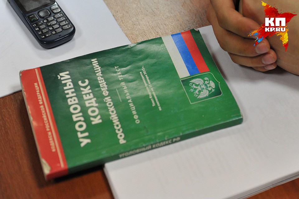 Следователи выясняют все обстоятельства случившегося.