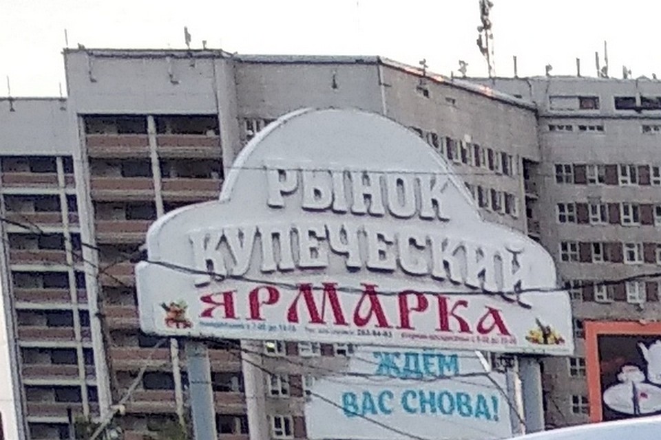 Лот появляется уже не в первый раз