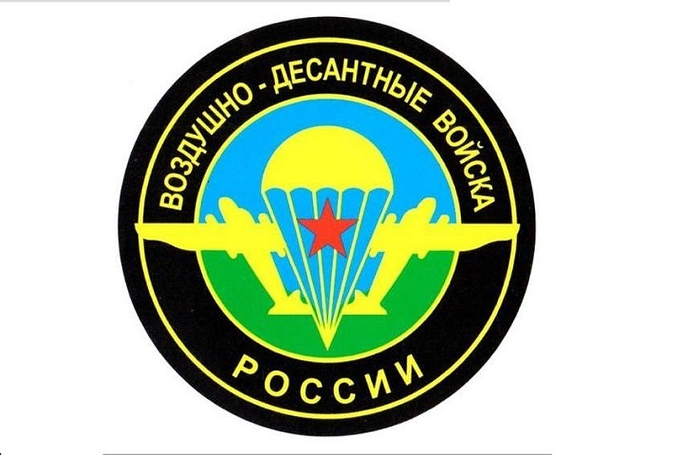 В Ноябрьске в День ВДВ десантники возложат цветы к памятнику Фото: admnoyabrsk.ru
