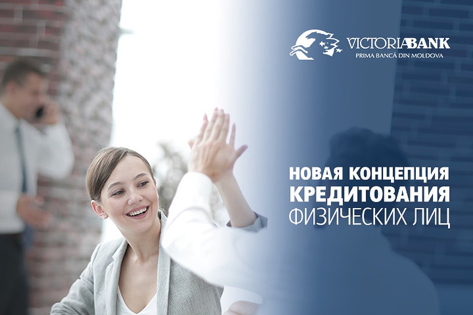 Victoriabank
