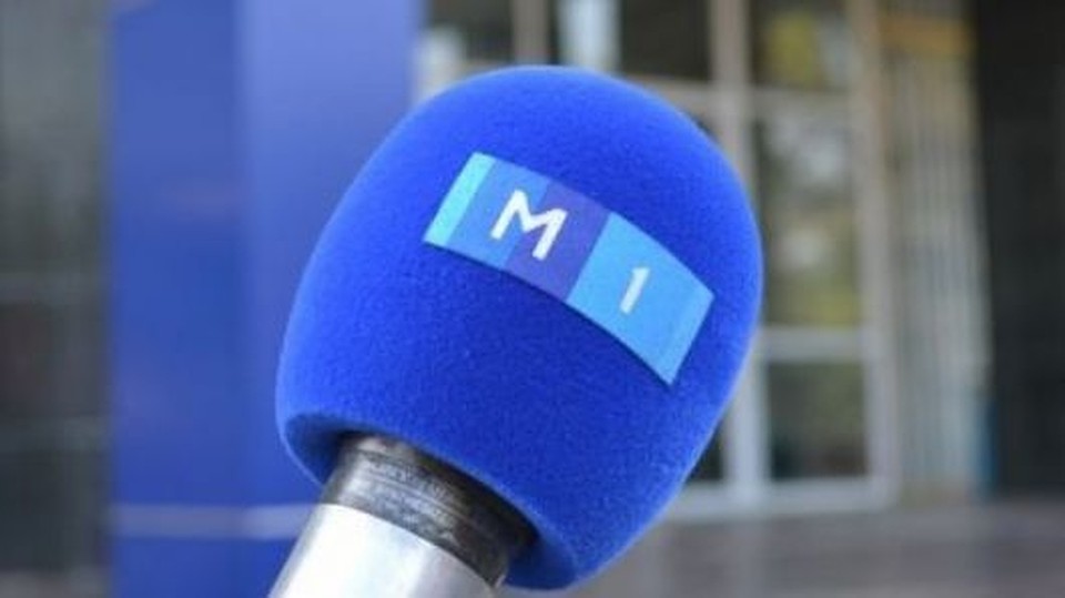 Фото: trm.md