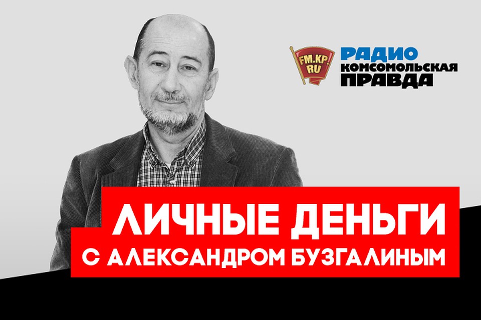 Станет ли этот август "чёрным": К чему пришла российская экономика за июль