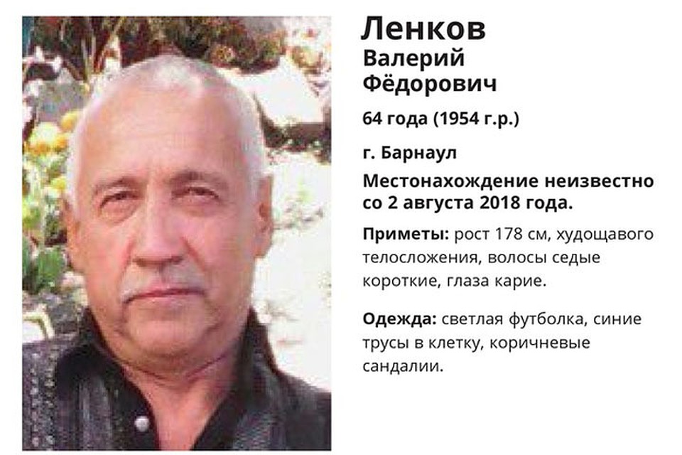 Валерий Ленков
